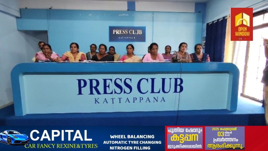 മുഴുവൻ അംഗങ്ങൾക്കും പണം തിരികെ നൽകും ; സീഡ് സൊസൈറ്റി ഭാരവാഹികൾ