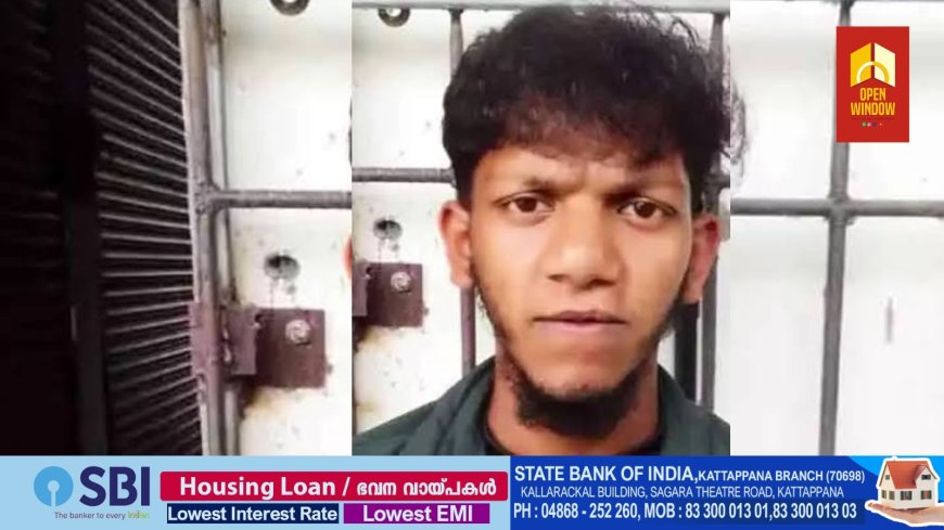 ഉപ്പുതറ കണ്ണംപടിയിൽ കാട്ടിറച്ചി കടത്തിയെന്നാരോപിച്ച് ആദിവാസി യുവാവിനെ കള്ളക്കേസിൽ കുടുക്കിയ സംഭവത്തിൽ വനം വകുപ്പ് ഉദ്യോഗസ്ഥരെ വിചാരണ ചെയ്യാൻ സർക്കാർ അനുമതി