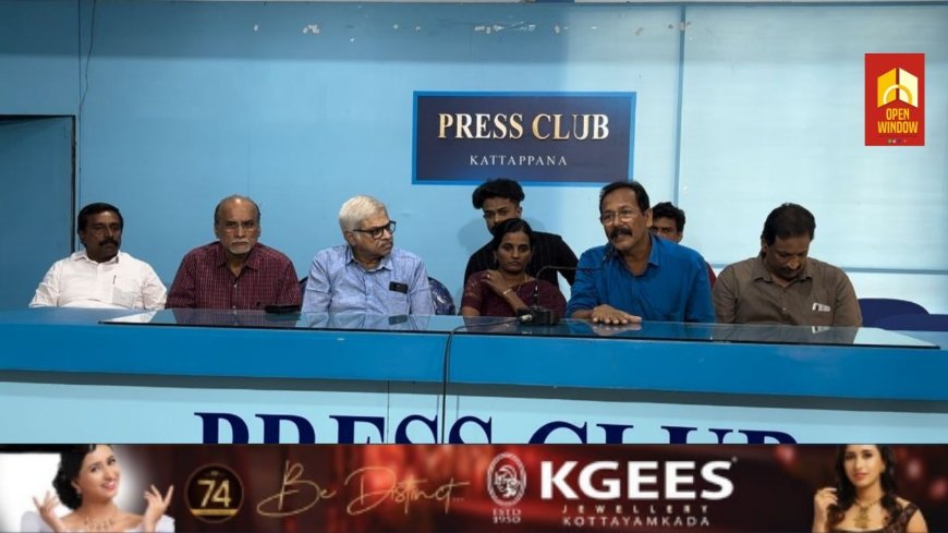 ഏലം കർഷകർക്ക് കൈത്താങ്ങായി പാരാമെട്രിക് ഇൻഷുറൻസ് പരിരക്ഷയുമായി
ബജാജ് അലയൻസ്