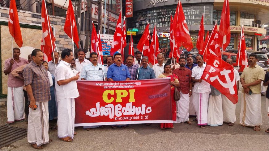 കേന്ദ്ര ബഡ്ജറ്റിൽ കേരളത്തെ പൂർണ്ണമായും അവഗണിച്ചതിൽ പ്രതിക്ഷേധിച്ച് തൊടുപുഴയിൽ നടന്ന  പ്രകടനവും യോഗവും സി പി ഐ ജില്ലാ സെക്രട്ടറി കെ സലിംകുമാർ ഉൽഘാടനം ചെയ്തു