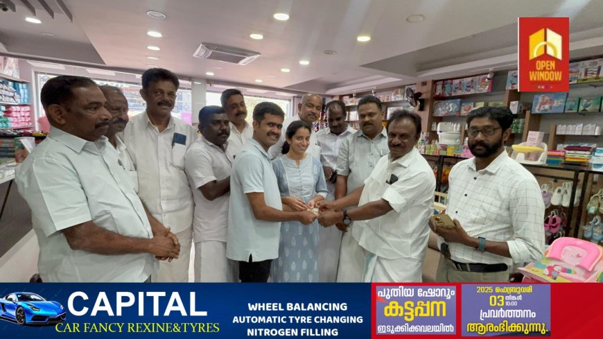 കോൺഗ്രസ് കട്ടപ്പന ബ്ലോക്ക് സെക്രട്ടറി ആയിരിക്കെ അന്തരിച്ച ഷാജി നെല്ലിക്കാലിന്റെ കുടുംബത്തിന് ഭവനം നിർമ്മിച്ച് നൽകുവാൻ കോൺഗ്രസ് ബ്ലോക്ക് കമ്മറ്റി