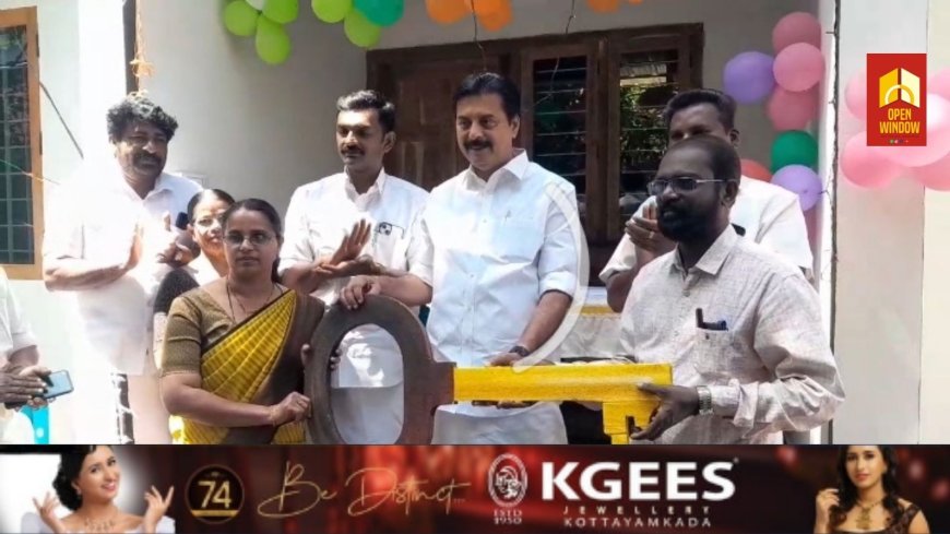 മുരിക്കാട്ടുകുടി സ്കൂളിലെ അധ്യാപിക ലിൻസി സെബാസ്റ്റ്യൻ ശിക്ഷ്യർക്ക് നിർമ്മിച്ച് നൽകുന്ന സ്നേഹഭവനങ്ങളുടെ താക്കോൽ ദാനം നടന്നു