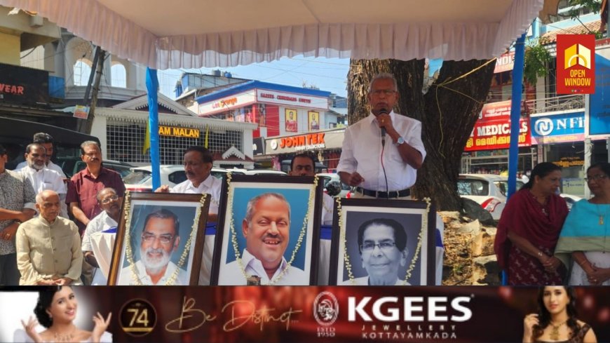 കേരള വ്യാപാര വ്യവസായി ഏകോപന സമിതി കട്ടപ്പന മാർച്ചിന്റെ അസോസിയേഷന്റെ നേതൃത്വത്തിൽ സംസ്ഥാന പ്രസിഡന്റ് ടി നസറുദ്ദീൻ, ജില്ലാ പ്രസിഡന്റ് മാരിയിൽ കൃഷ്ണനായർ, അസോസിയേഷൻ സ്ഥാപക ജനറൽ സെക്രട്ടറി ഇ എം ബേബി എന്നിവരുടെ അനുസ്മരണ സമ്മേളനം നടന്നു