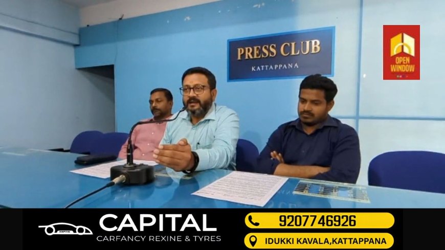 വി പി എസ് ലേക്ഷോർ ഹോസ്പിറ്റലിന്റെ സൗജന്യ മെഡിക്കൽ ക്യാമ്പ് ഫെബ്രുവരി 23ന് കട്ടപ്പനയിൽ
