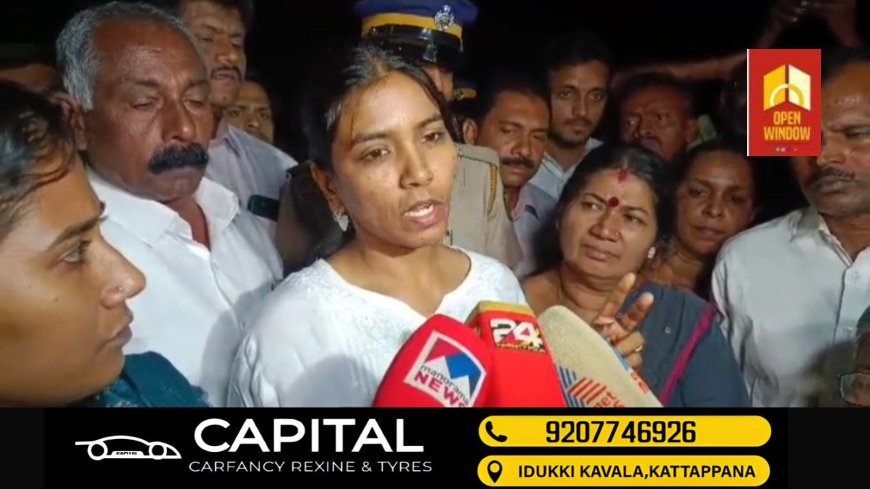 കാട്ടാന ആക്രമണത്തിൽ മരിച്ച സോഫിയയുടെ കുടുംബത്തിന് 10 ലക്ഷം രൂപ ഇന്ന് കൈമാറുമെന്ന് കളക്ടർ വി വിഘ്നേശ്വരി
