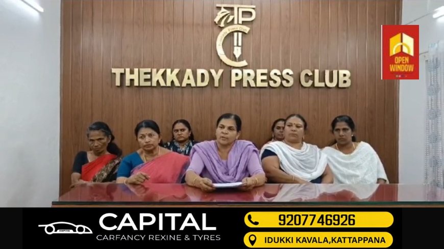 പാതിവില തട്ടിപ്പിൽ അനന്തുവിനെതിരെ സീഡ് സൊസെറ്റി കോഡിനേറ്ററുമാർ തട്ടിപ്പുമായി ബന്ധപ്പെട്ട് പരാതി നൽകി
