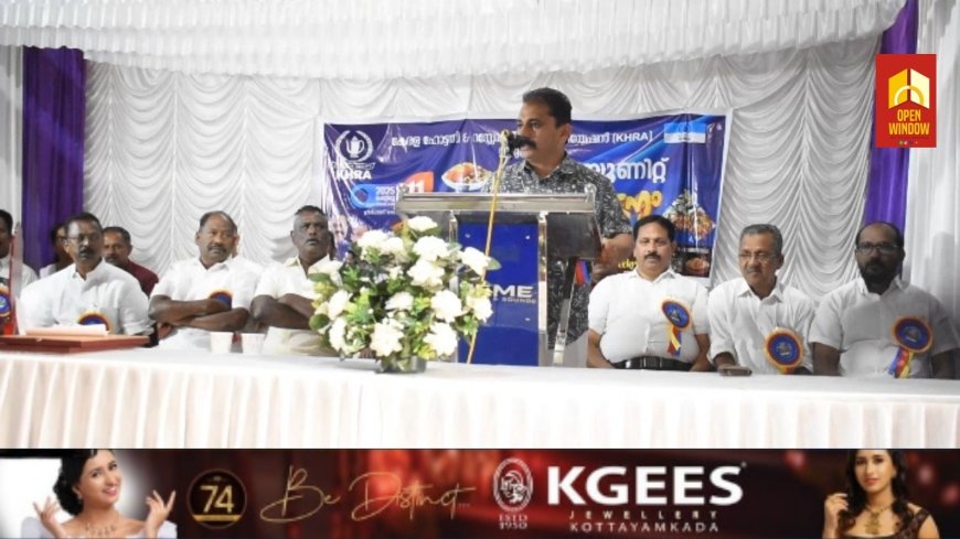 ആൾ കേരള ഹോട്ടൽ & റസ്റ്റോറന്റ് അസോസിയേഷന്റെ പൂപ്പാറ യുണിറ്റ് പ്രവർത്തനം ആരംഭിച്ചു
