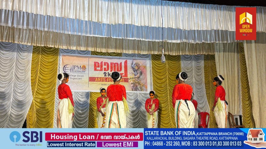 കാഞ്ചിയാർ ലബ്ബക്കട ജെപിഎം ആർട്സ് ആൻഡ് സയൻസ് കോളേജിൽ ലാസ്യ 2k25 എന്ന പേരിൽ കോളേജ് ആർട്സ് ഫെസ്റ്റിവൽ സംഘടിപ്പിച്ചു