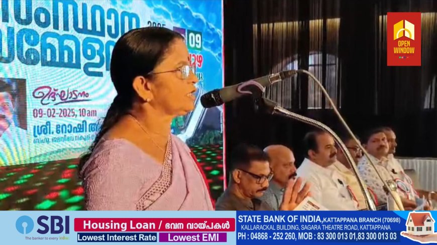 കേരള ഹെൽത്ത് സർവീസസ് ലബോറട്ടറി ടെക്നീഷ്യൻസ് അസോസിയേഷൻ
31 മത് സംസ്ഥാന സമ്മേളനം തൊടുപുഴയിൽ നടന്നു