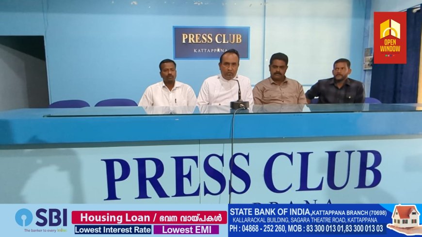 ബോണാമി ദി ഹോളി റിസറക്ഷൻ സി എസ് ഐ ചർച്ചിൽ പ്രതിഷ്ഠ ശുശ്രൂഷ ഫെബ്രുവരി 14ന് നടക്കും