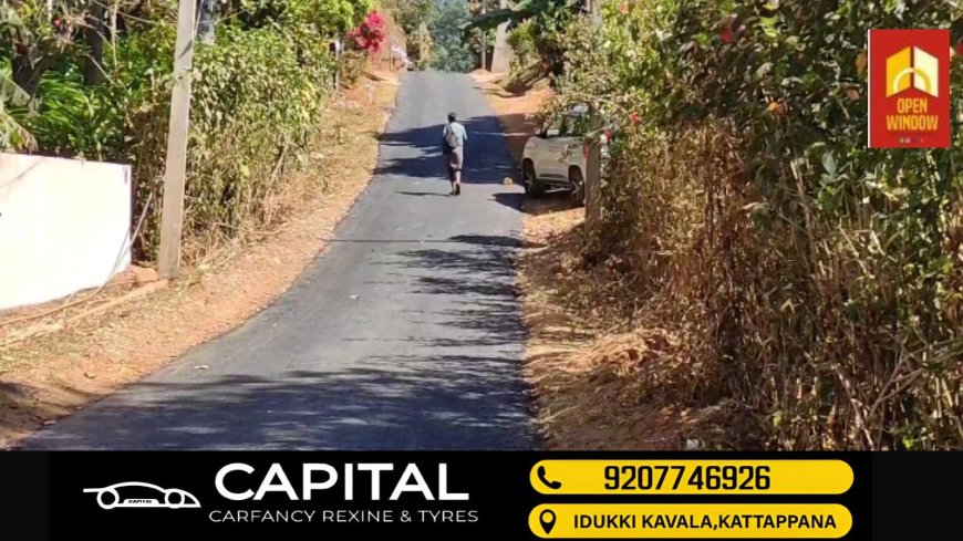 കാഞ്ചിയാറിൽ റോഡ് നവീകരണം പൂർത്തിയായി ഒരാഴ്ചക്കുള്ളിൽ വിവിധ ഭാഗങ്ങൾ തകർന്നു തുടങ്ങിയതോടെ പ്രതിഷേധവുമായി പ്രദേശവാസികൾ രംഗത്ത്