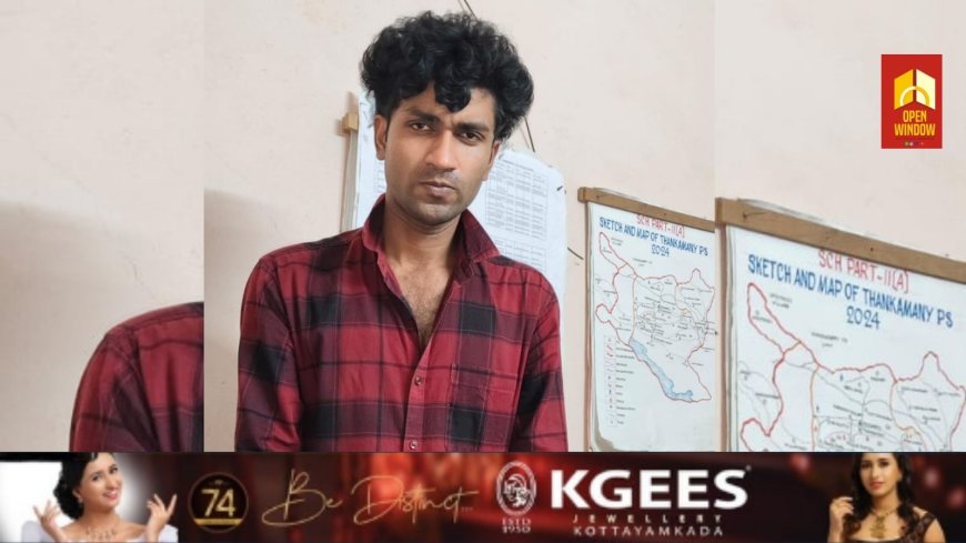 സ്വകാര്യ സ്കൂളിലെ പ്രധാന അധ്യാപികയെ സമൂഹമാധ്യമങ്ങളിലൂടെ അപമാനിച്ചു; വ്യാജ വീഡിയോ  പ്രചരിപ്പിച്ചു,  കാൽവരി മൗണ്ട് 8-ാം മൈൽ സ്വദേശി അറസ്റ്റിൽ