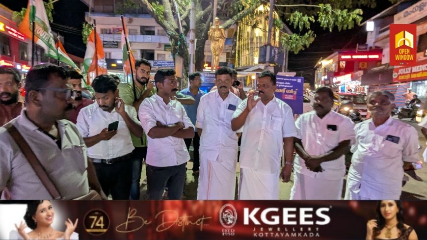 വനമന്ത്രിയെ കരിങ്കൊടി കാണിച്ച യൂത്ത് കോൺഗ്രസ് ജില്ലാ പ്രസിഡൻ്റിനെയും പ്രവർത്തകരെയും അറസ്റ്റ് ചെയ്തതിൽ  പ്രതിഷേധിച്ച് യൂത്ത് കോൺഗ്രസ് ഇടുക്കി നിയോജക മണ്ഡലം കമ്മിറ്റിയുടെ നേതൃത്വത്തിൽ കട്ടപ്പനയിൽ പ്രതിഷേധ പ്രകടനം നടത്തി