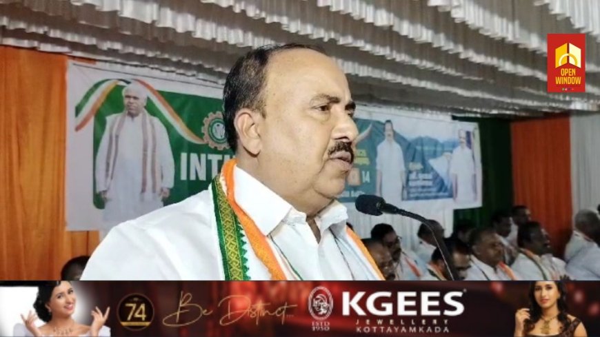 ഇന്ത്യൻ നാഷണൽ ട്രേഡ് യൂണിയൻ കോൺഗ്രസ് സംസ്ഥാന നേതൃത്വ പരിശീലന ക്യാമ്പ് കുമളി ഹോളിഡേ ഹോമിൽ വച്ച് നടന്നു