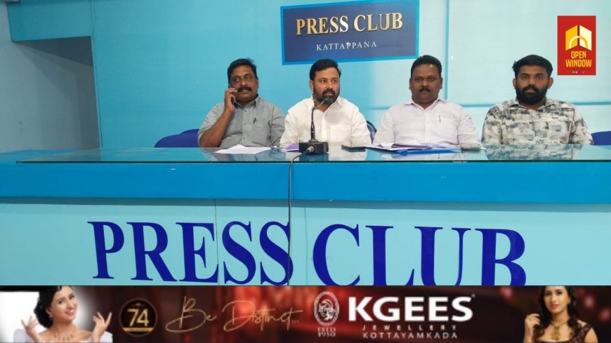 സിഎച്ച്ആറിന്റെ വിസ്തൃതി സംബന്ധിച്ച് സർക്കാർ സുപ്രീം കോടതിയിൽ നൽകിയ
സത്യവാങ്മൂലത്തിൽ തെറ്റായ വിവരങ്ങൾ ഉൾപ്പെട്ടതെങ്ങനെയെന്ന് അന്വേഷിക്കണമെന്ന് ഡിസിസി ജനറൽ സെക്രട്ടറി ബിജോ മാണി ആവശ്യപ്പെട്ടു