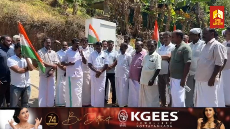 ഇന്ത്യൻ നാഷണൽ കോൺഗ്രസ് സേനാപതി മണ്ഡലം കമ്മറ്റിയുടെ നേതൃത്വത്തിൽ കാന്തിപ്പാറ വില്ലേജ് ഓഫിസിനു മുൻപിൽ ധർണ്ണ സമരം സംഘടിപ്പിച്ചു