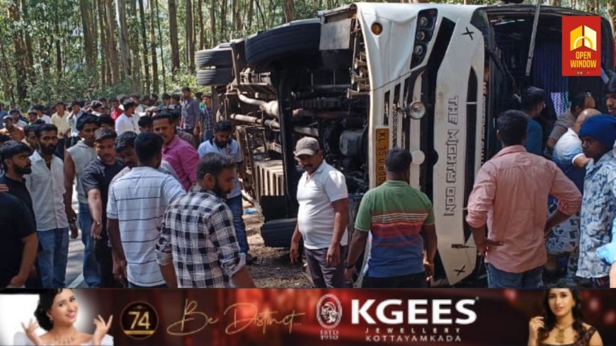 മൂന്നാറിൽ ടൂറിസ്റ്റ് ബസ് മറിഞ്ഞ് രണ്ട് വിദ്യാർത്ഥികൾ മരിച്ചു