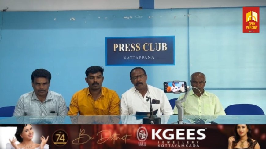 അയ്യപ്പന്കോവില് പുരാതന ശ്രീധര്മ ശാസ്താ ക്ഷേത്രത്തില് ശിവരാത്രി മഹോത്സവത്തിന് തുടക്കമായി