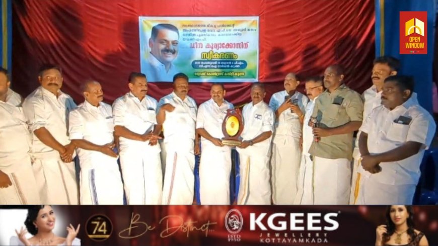 സംസ്ഥാനത്തെ മികച്ച പാർലമെന്റ് അംഗത്തിനുള്ള എ പി ജെ അബ്ദുൾ കലാം ജനമിത്ര പുരസ്കാരം നേടിയ ഇടുക്കി എം പി അഡ്വ: ഡീൻ കുര്യാക്കോസിന് കോൺഗ്രസ് കട്ടപ്പന ബ്ലോക്ക് കമ്മറ്റിയുടെ നേതൃത്വത്തിൽ സ്വീകരണം നൽകി