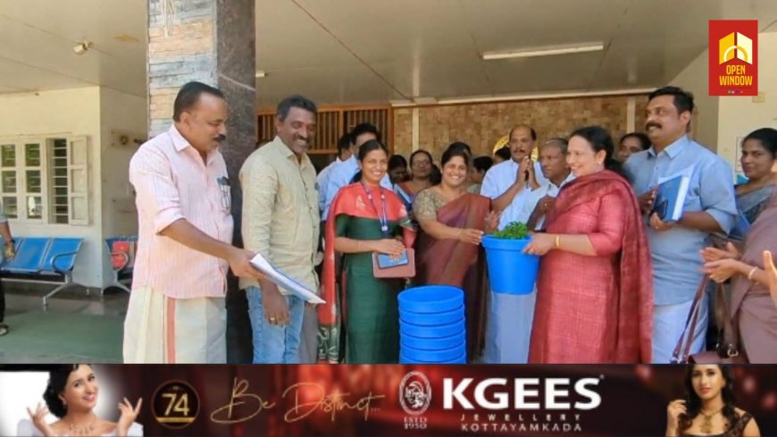 അടുക്കളത്തോട്ടം പദ്ധതിയുടെ ഭാഗമായി കട്ടപ്പന നഗരസഭയിൽ പച്ചക്കറി തൈകളുടെയും അനുബന്ധ വസ്തുക്കളുടെയും വിതരണം നടന്നു