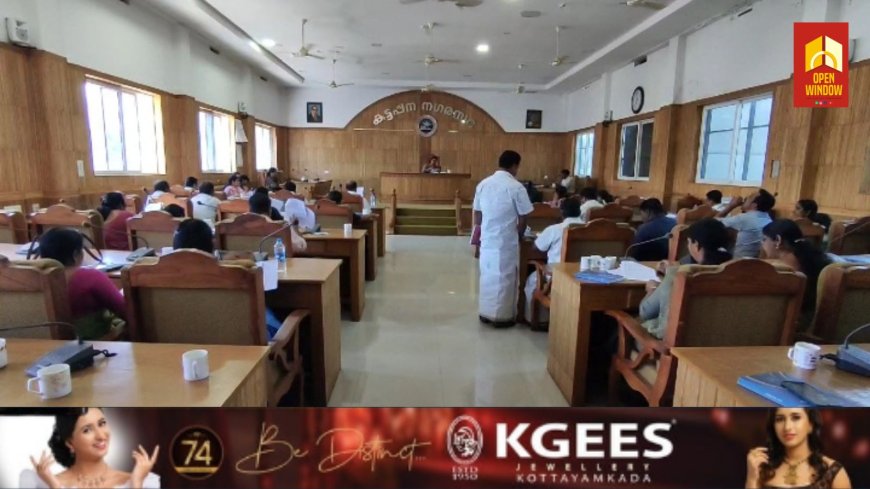 കട്ടപ്പന നഗരസഭ കൗൺസിൽ യോഗം നടന്നു