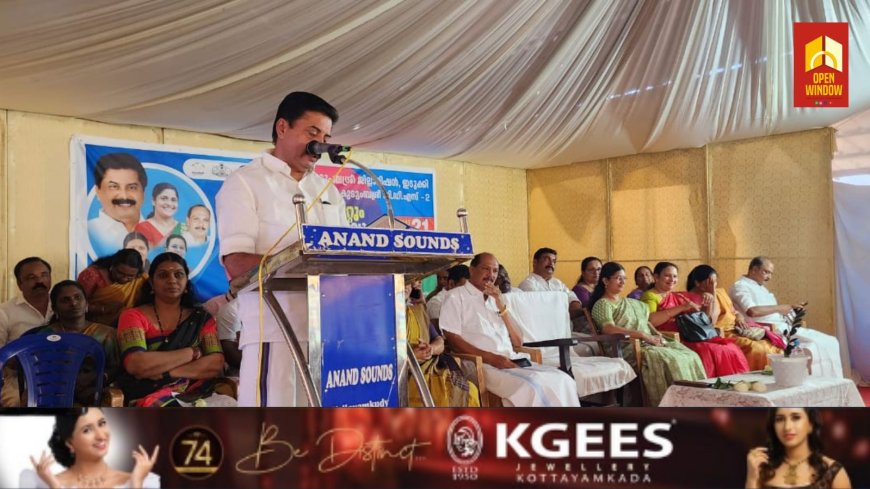 കുടുംബശ്രീ ജില്ലാ മിഷനും കട്ടപ്പന നഗരസഭകുടുംബശ്രീ സിഡിഎസും സംയുക്തമായി ചേർന്ന് വയോജനസംഗമവും നാട്ടുത്സവവും അർബൻ സമ്മിറ്റും സംഘടിപ്പിച്ചു