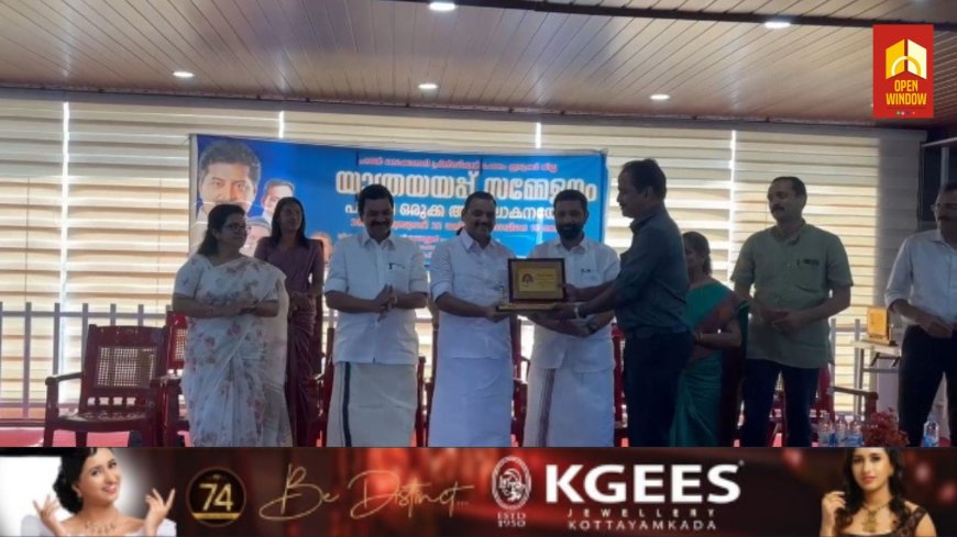 ജില്ലാ പ്രിൻസിപ്പൽ ഫോറത്തിന്റെ നേതൃത്വത്തിൽ യാത്രയയപ്പ് സമ്മേളനവും പരീക്ഷ ഒരുക്ക അവലോകനവയോഗവും സംഘടിപ്പിച്ചു