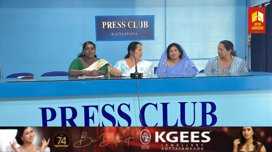 മഹിളാ സാഹസ് കേരളയാത്രയ്ക്ക് ജില്ലയുടെ വിവിധ കേന്ദ്രങ്ങളില് സ്വീകരണം നല്കും