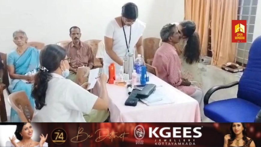 എസ് എൻ ഡി പി യുടെ നേതൃത്വത്തിൽ അമരാവതിയിൽ സൗജന്യ നേത്രചികിൽസാ ക്യാമ്പ് സംഘടിപ്പിച്ചു