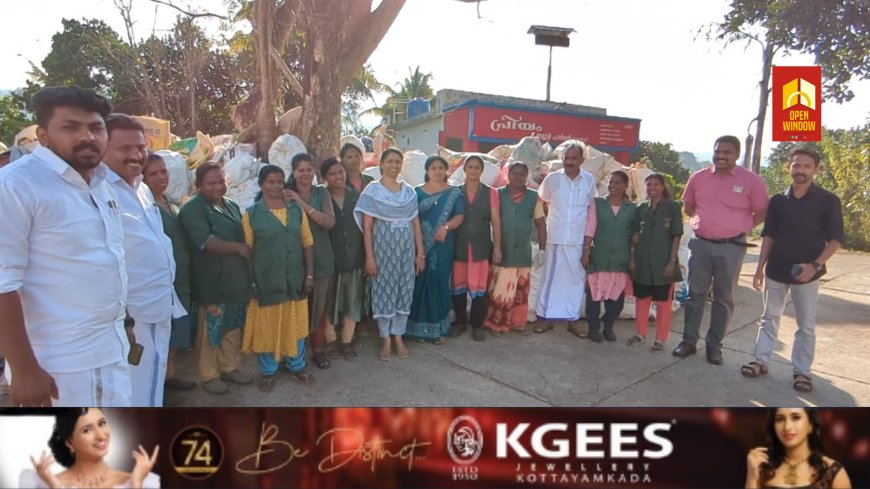മാലിന്യമുക്ത പഞ്ചായത്ത് എന്ന് ലക്ഷ്യമിട്ട് ഇരട്ടയാറിൽ അയ്യായിരത്തിലധികം ആളുകൾ ഒന്നിച്ച് ഇറങ്ങിയപ്പോൾ പൊതുസ്ഥലങ്ങളിൽ നിന്ന് അടക്കം ഒരു ദിവസം കൊണ്ട് ശേഖരിച്ചത് 15 ടണ്ണിൽ അധികം പ്ലാസ്റ്റിക് മാലിന്യം