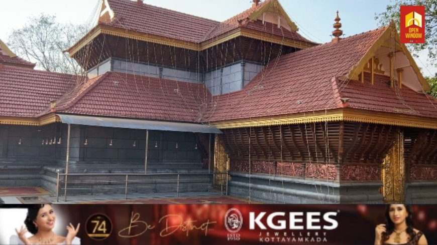 മഹാശിവരാത്രി മഹോത്സവത്തിന് ഒരുങ്ങി രാജാക്കാട് മഹാദേവന്റെ മണ്ണ്