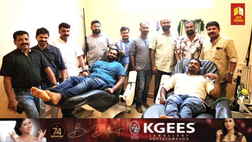 ഫ്രണ്ട്സ് ഓഫ് കട്ടപ്പനയുടെ നേതൃത്വത്തിൽ ബ്ലഡ് ഡൊണേഷൻ ക്യാമ്പ് നടത്തി