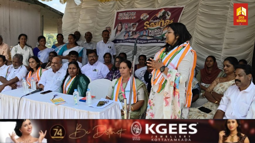 മഹിളാ സാഹസ് കേരള യാത്രക്ക് ഉപ്പുതറയിൽ സ്വീകരണം നൽകി