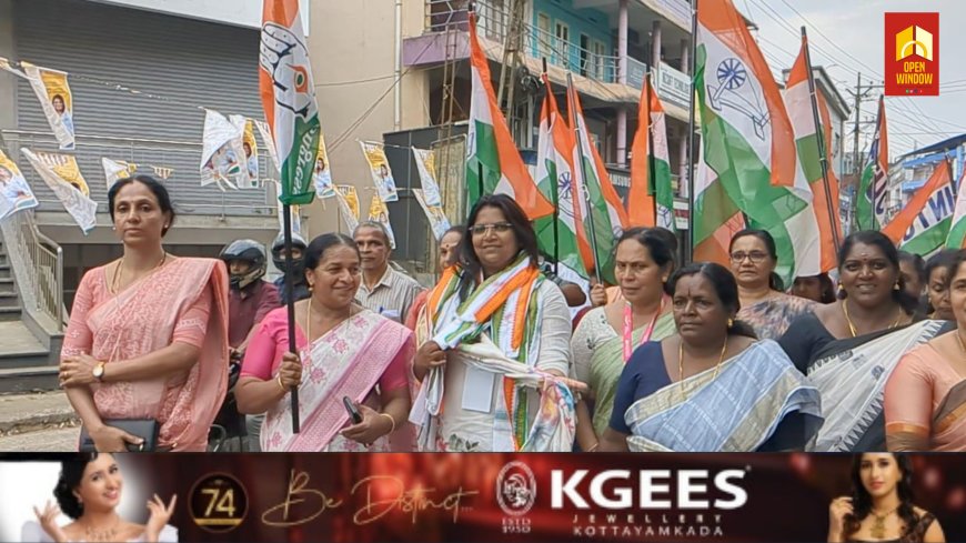 മഹിളാ സാഹസ് കേരള യാത്രയ്ക്ക് കട്ടപ്പനയിൽ സ്വീകരണം നൽകി