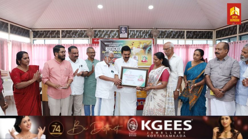 ബോധി പുരസ്കാരം നോവലിസ്റ്റ് പുഷ്പമ്മയ്ക്ക് സമ്മാനിച്ചു