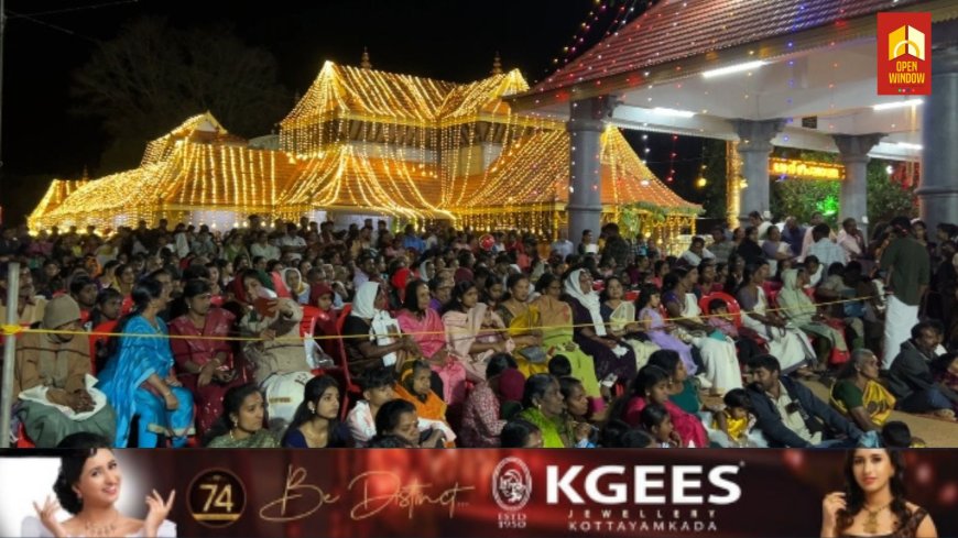 ശിവരാത്രി മഹോത്സവത്തോട് അനുബന്ധിച്ചു താലപ്പൊലി ഘോഷയാത്ര നടന്നു