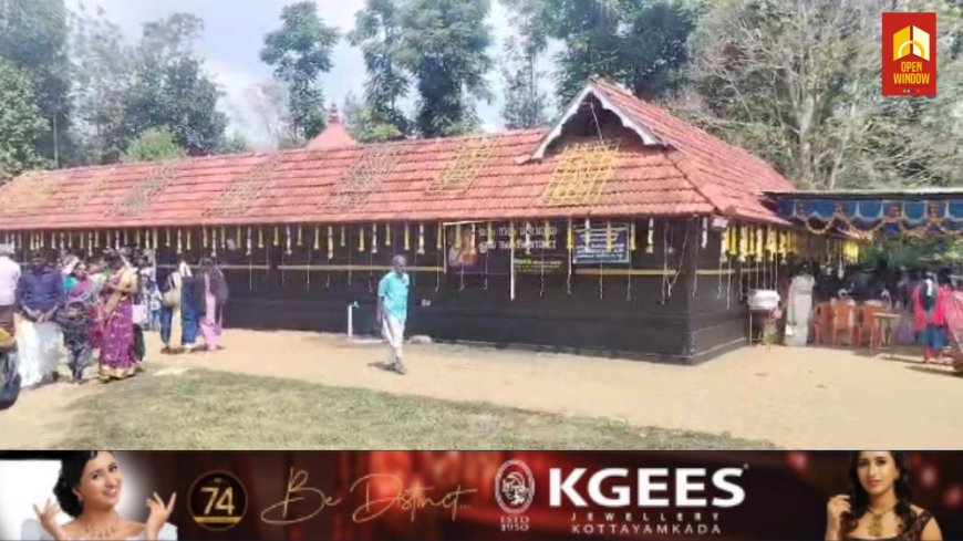 വണ്ടിപ്പെരിയാർ ശ്രീ ധർമ്മശാസ്താ ശിവ ക്ഷേത്രത്തിൽ 5 ദിവസങ്ങളിലായി നടന്നു വന്നിരുന്ന മഹാ ശിവരാത്രി മഹോത്സവത്തിന് കൊടിയിറങ്ങി