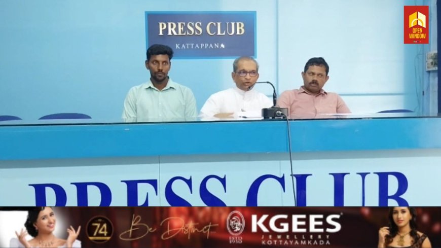 കട്ടപ്പന ഡോൺ ബോസ്കോ ഇംഗ്ലീഷ് മീഡിയം സ്കൂളിൽ സ്പോർട്ട് ഹബ്ബ് ഉദ്ഘാടനം മാർച്ച് 1 ന്
