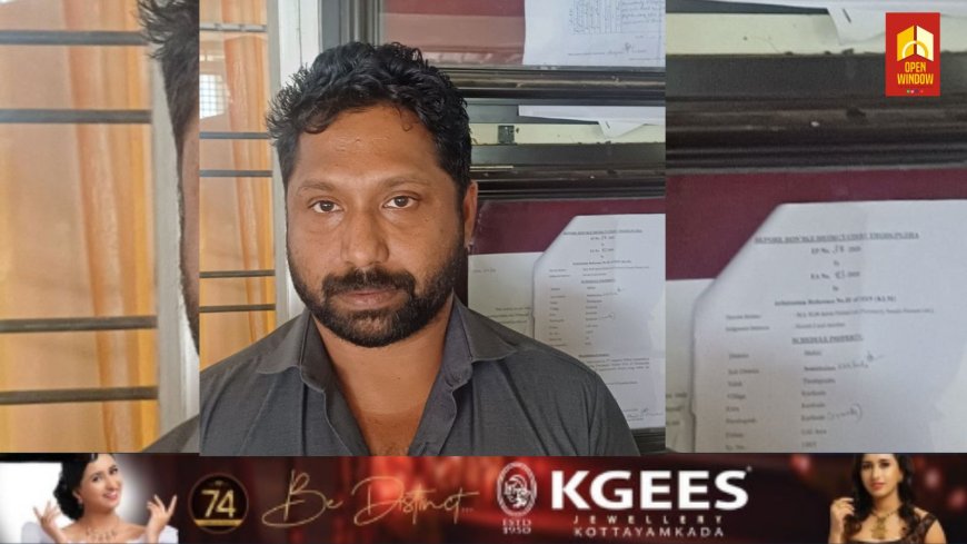 സുഹൃത്തിനെ കൊലപ്പെടുത്തിയ കേസിൽ റിസോർട്ട് ഉടമയ്ക്ക് ജീവപര്യന്തം കഠിനതടവും പിഴയും ശിക്ഷ വിധിച്ച് തൊഴുപുഴ അഡീഷണൽ സെഷൻസ് കോടതി