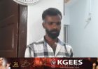 യന്ത്രസഹായത്താല് നോട്ട് ഇരട്ടിപ്പിച്ച് നല്കാമെന്ന് തെറ്റിദ്ധരിപ്പിച്ച്  വാഴത്തോപ്പില് നിന്ന്  
ഏഴ് ലക്ഷം രൂപ തട്ടിയ കേസില് രണ്ടാം പ്രതിയെ പോലീസ് കസ്റ്റഡിയിലെടുത്തു