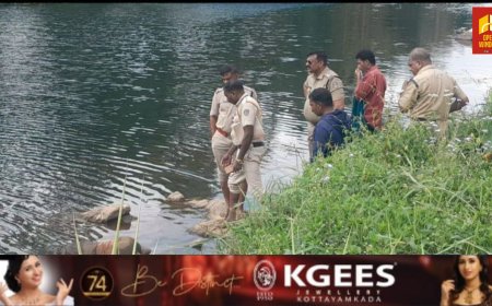 അയ്യപ്പൻകോവിൽ ആലടിയിൽ പെരിയാറ്റിലെ കയത്തിൽ 60 കാരൻ്റെ മൃതദേഹം കണ്ടെത്തി