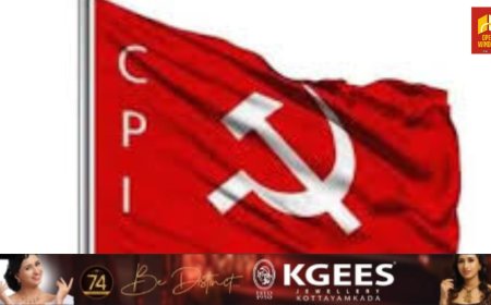 സി പി ഐ ജില്ലാ സമ്മേളനം കട്ടപ്പനയിൽ;സ്വാഗത സംഘം രൂപീകരണം മാർച്ച് 7 ന്