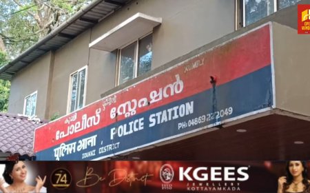 ലോഡ്ജ് മുറിയിൽ എത്തിച്ച്  പീഡിപ്പിച്ച ശേഷം യുവതിയുടെ നഗ്നചിത്രം പകർത്തി;  കേസിൽ ഒരാളെ കുമളി പോലീസ് പിടികൂടി