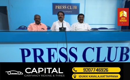 സിപിഐ ജില്ലാ സമ്മേളനത്തിന്റെ സ്വാഗതസംഘം രൂപീകരണയോഗം 7ന് 
നടക്കും