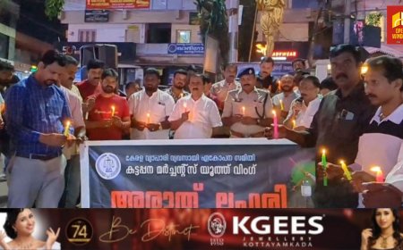 ലഹരിക്കെതിരെ  പ്രതിഷേധ ജ്വാലയുമായി  വ്യാപാരികൾ