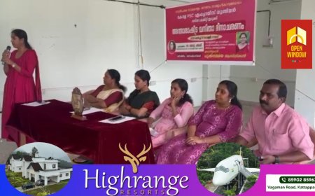 കേരള പി എസ് സി എംപ്ലോയീസ് യൂണിയൻ  ജില്ലാ വനിതാ കമ്മറ്റിയുടെ നേതൃത്വത്തിൽ അന്താരാഷ്ട്രാ വനിതാ ദിനാചരണം സംഘടിപ്പിച്ചു