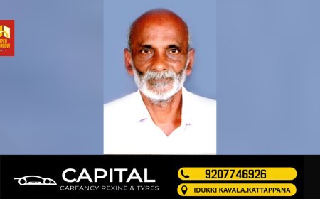 കട്ടപ്പന മേലേട്ട് മുരളീധരന്‍ നായര്‍(79) അന്തരിച്ചു