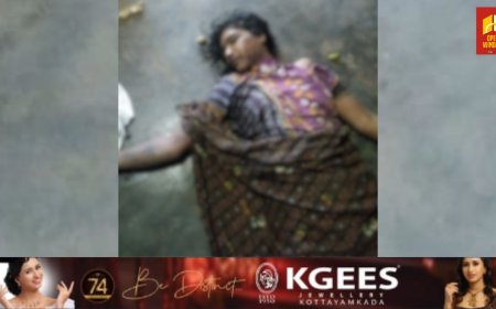 നെടുങ്കണ്ടത്ത് അന്യ സംസ്ഥാന തൊഴിലാളിയായ സ്ത്രീയെ ദുരൂഹ സാഹചര്യത്തിൽ മരിച്ച നിലയിൽ കണ്ടെത്തി