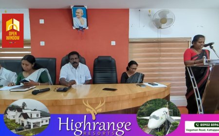 കട്ടപ്പന ബ്ലോക്ക് പഞ്ചായത്തിൻ്റെ  2025 - 2026 വർഷത്തെ ബജറ്റ് അവതരിപ്പിച്ചു.