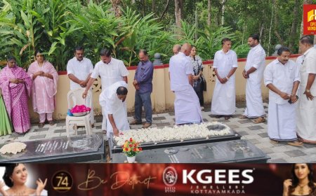 മുൻ കട്ടപ്പന ഗ്രാമപഞ്ചായത്ത് പ്രസിഡണ്ടും കേരള കോൺഗ്രസ് എം നേതാവും ആയിരുന്ന  കെ ജെ മാത്യു കുളക്കാട്ട് വയലിന്റെ  അനുസ്മരണം നടന്നു